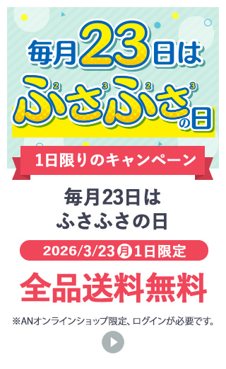 �ӂ��ӂ��̓�