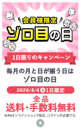 �]���ڂ̓�