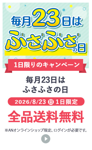 �ӂ��ӂ��̓�