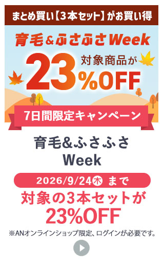 ���&�ӂ��ӂ�Week