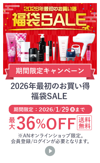 2026�N���܃Z�[��