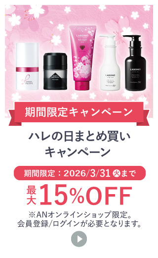 2026�N�n���̓��Z�[��