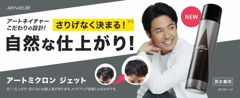 �V���i �~�N�����W�F�b�g