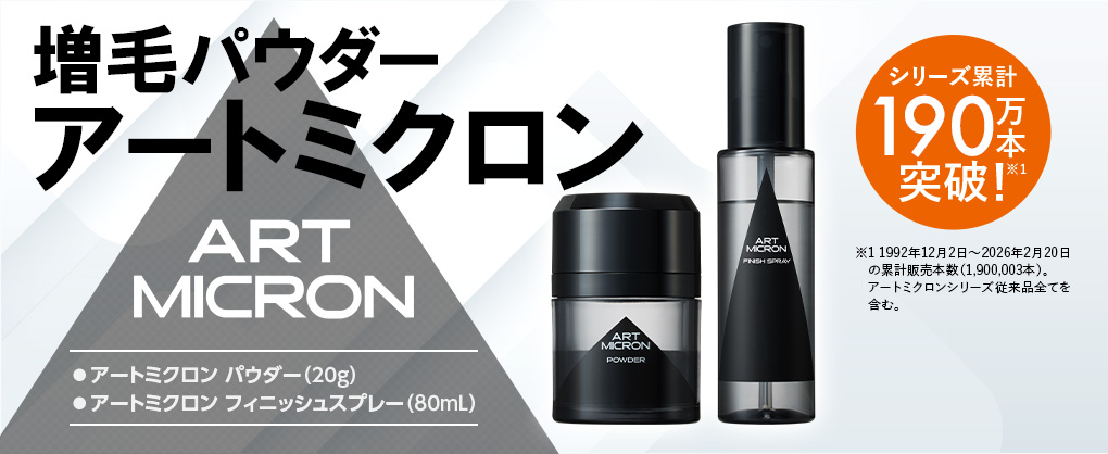 ���уp�E�_�[�u�A�[�g�~�N�����v