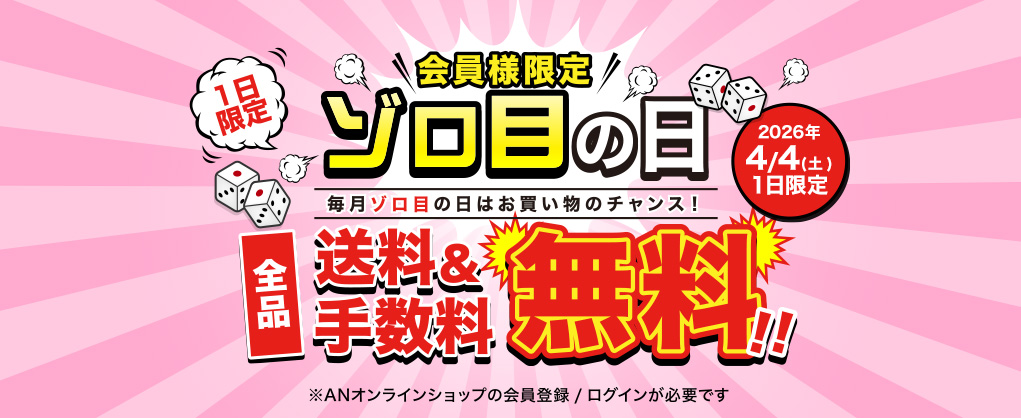 �]���ڂ̓�