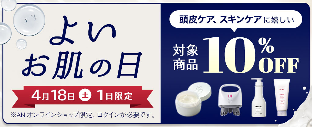 �ǂ������̓�