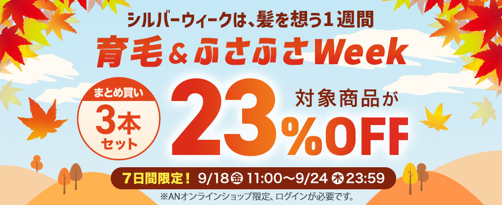 ���&�ӂ��ӂ�Week