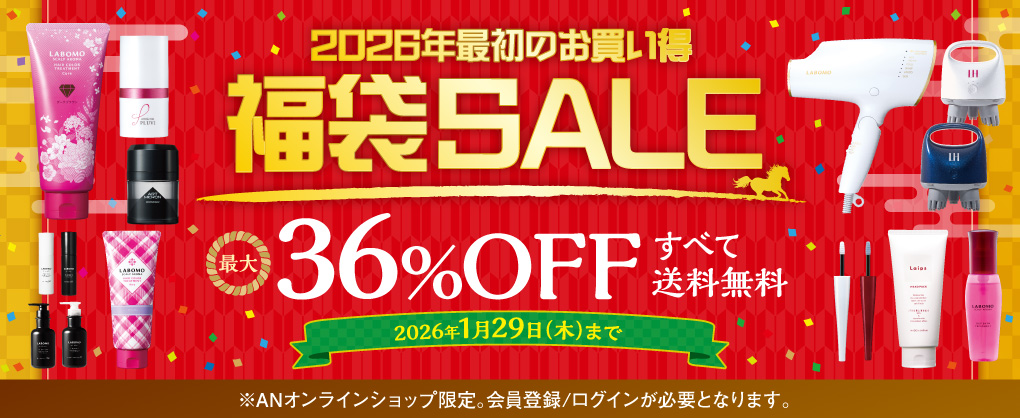 2026�N���܃Z�[��