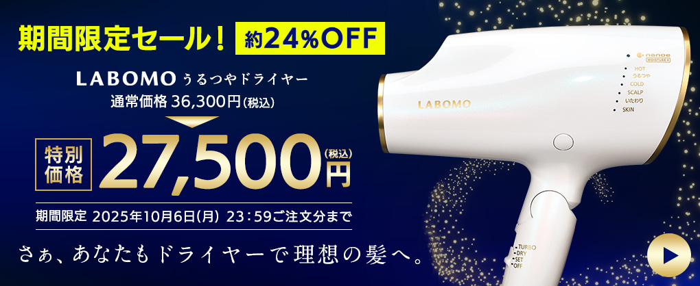 LABOMO hC[ԌZ[