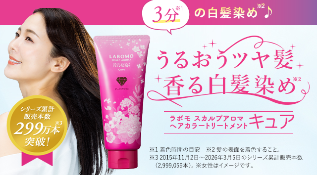女性向け商品｜アートネイチャー・オンラインショップ
