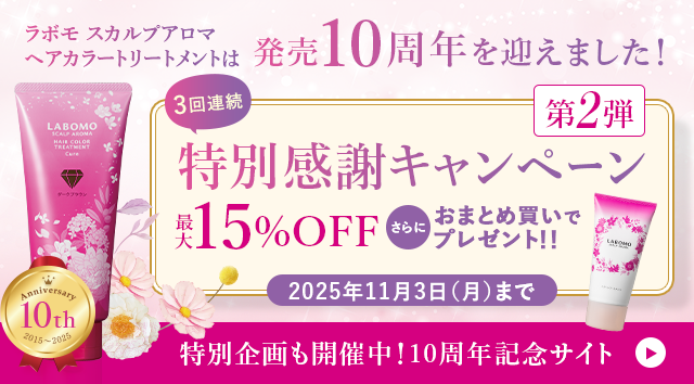 【taro】◆アートネーチャー ホームケアセット◆ taro】◇アートネーチャー ホームケアセット◇ 女性向け商品