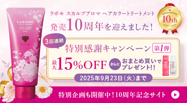 【taro】◆アートネーチャー ホームケアセット◆ taro】◇アートネーチャー ホームケアセット◇ 全商品一覧