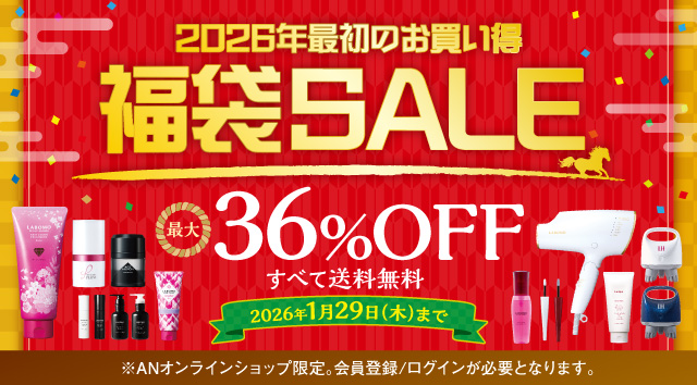 女性向け商品｜アートネイチャー・オンラインショップ