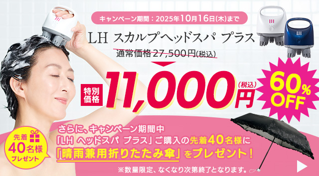 公式通販サイト】アートネイチャー・オンラインショップ