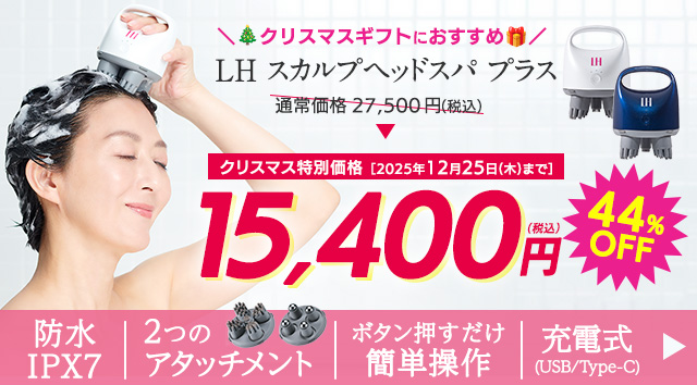 男性向け商品｜アートネイチャー・オンラインショップ