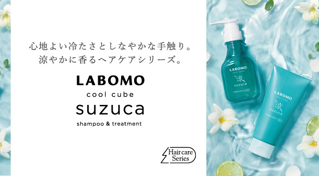 女性向け商品｜アートネイチャー・オンラインショップ
