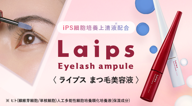 公式通販サイト】アートネイチャー・オンラインショップ