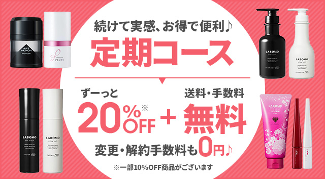 医療向けサポート商品の通販｜髪の悩み対策ならアートネイチャー