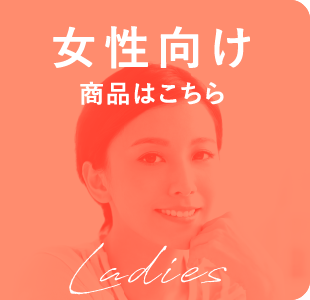 公式通販サイト アートネイチャー オンラインショップ 公式通販サイト アートネイチャー オンラインショップ