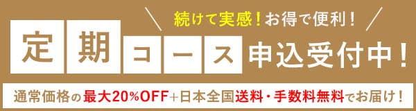 【taro】◆アートネーチャー ホームケアセット◆ 楽天市場】アートネイチャーの通販