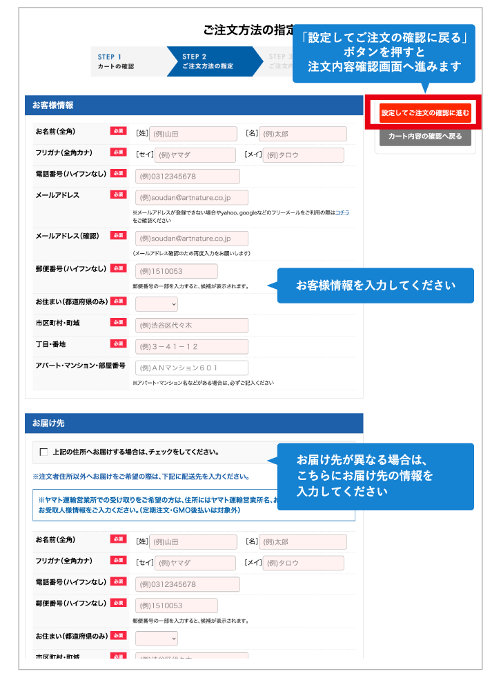 �Q�X�g�w���̕��̂��������@�̎w��