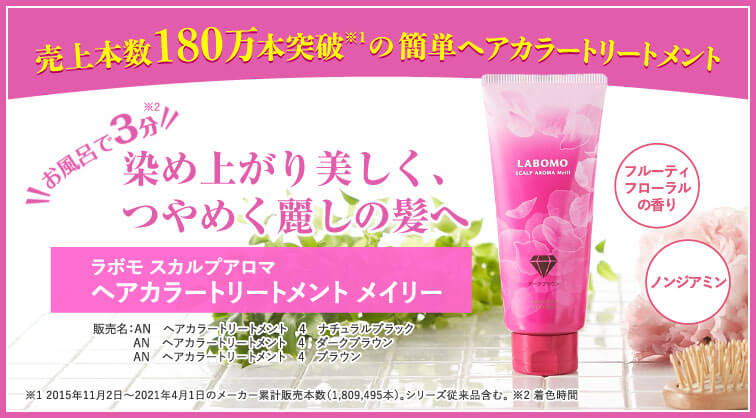 公式通販サイト アートネイチャー オンライン